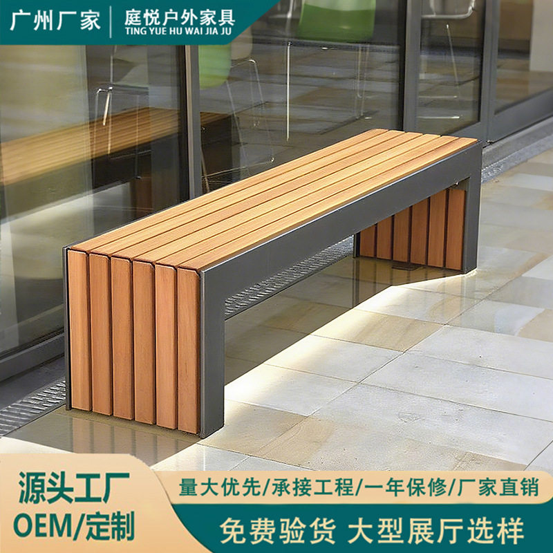公园景区市政不锈钢实木长凳