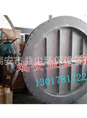 D941W电动高温衬水泥蝶阀大口径电动蝶阀通风蝶阀DN1200