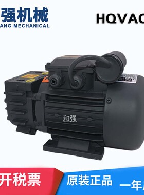 供应HQVACU自润滑碳素滑片式真空泵VH8小型单吸泵