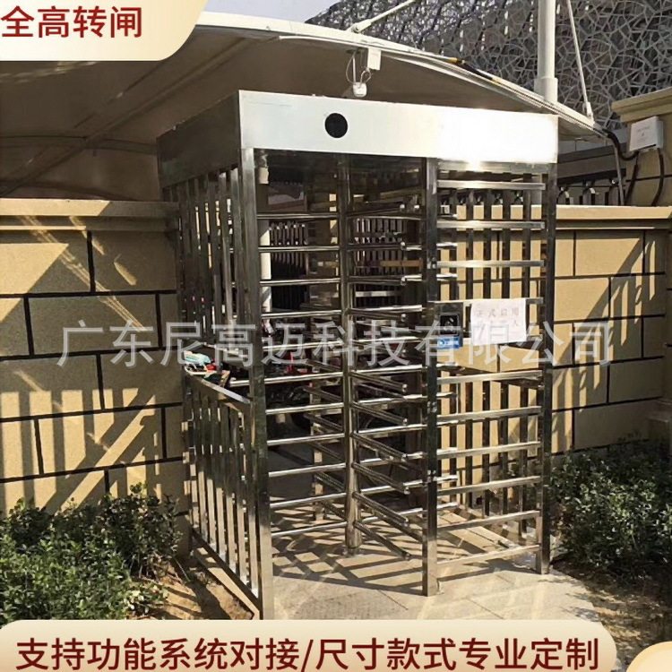 刷卡全高十字转闸工地实名制通道人行双向面部识别90度电动旋转门