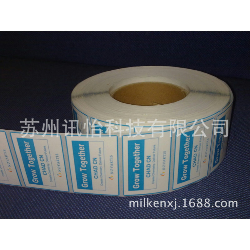 艾利不干胶标签60*25*5000枚