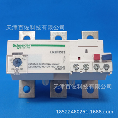 LR继电器LR9F5371继电器LR9F5371 132-220A热过载保护继电器