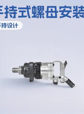 JQHS-600手持式螺母安装器JQHS-1200液压装卸器小型矿用设备