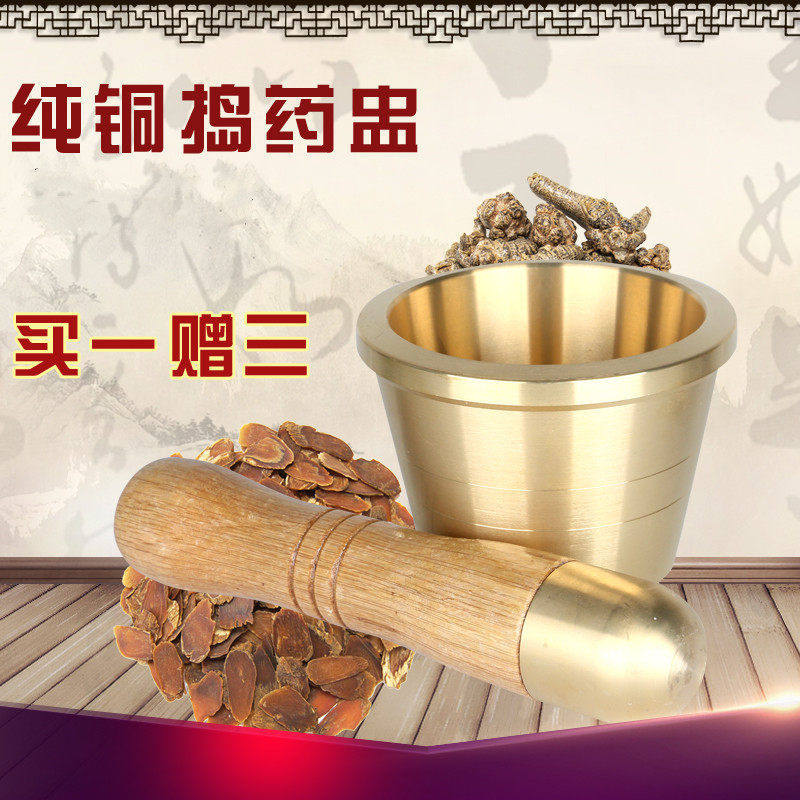 广式铜盅捣药罐捣蒜器蒜泥器捣碎器捣子药盅药臼药缸研钵