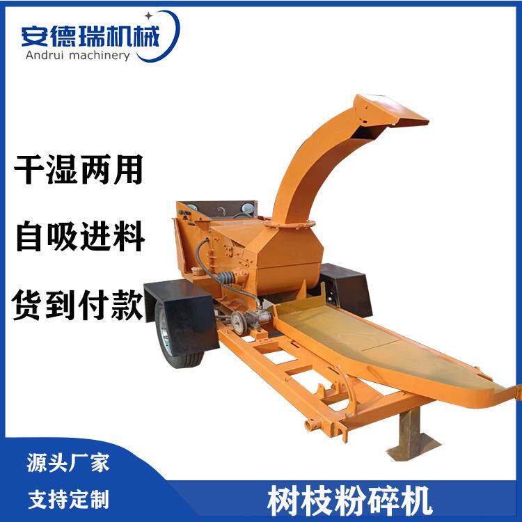 多功能碎枝机方口木材粉碎机现货树枝粉碎机家用小型