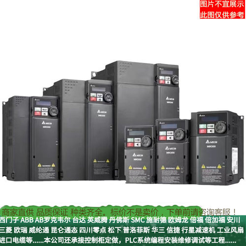 台达VFD2A7ME43ANSAA变频器