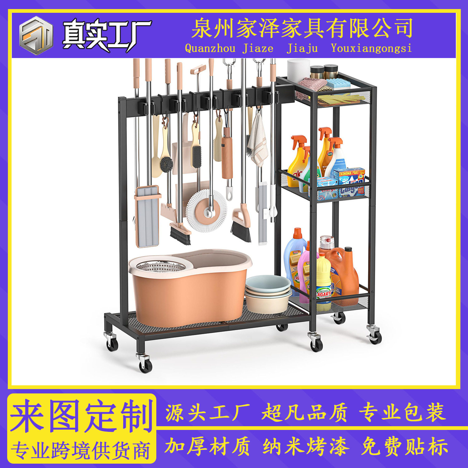 跨境亚马逊清洁工具收纳带轮子庭院拖把扫把车库整理可移动置物架