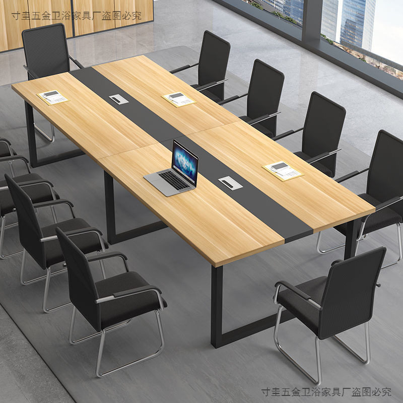 特价清仓简约现代会议桌椅组合