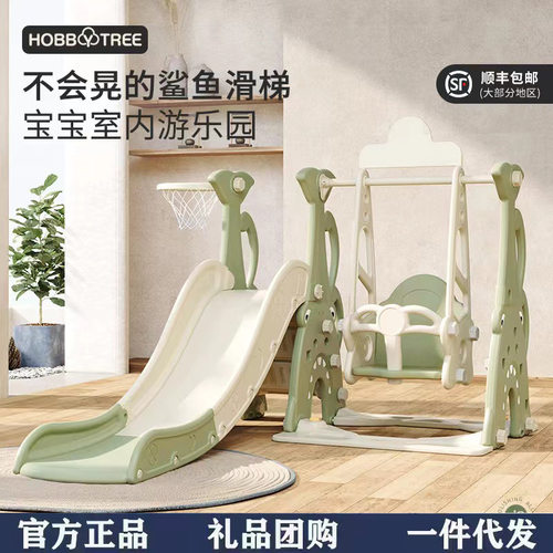 哈比树儿童滑滑梯室内家用小型宝宝滑梯折叠多功能小孩玩具游乐场