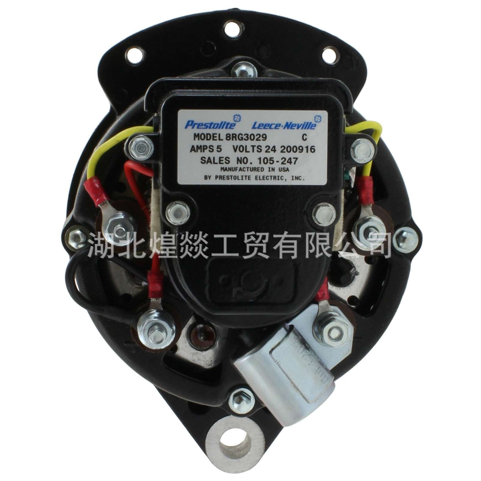 8SC3110VC供应北京佩特来24V 150A宇通金龙客车发电机 8SC3110VC