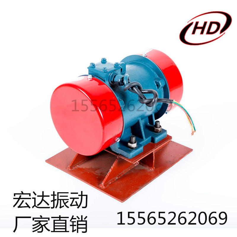 建筑料仓用LZF-10仓壁振打器 0.75KW三相异步振动电机 防闭塞电机