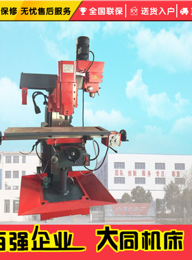 简易多功能插铣床立式CZX6350 铣插床 性能稳定 操作简便