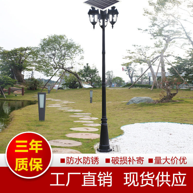 太阳能LED户外防水高杆庭院灯