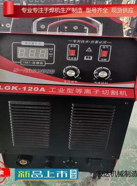 ZX7-400A电焊机厂家直销 重工业380v电焊机矿用焊机 供用船用焊机