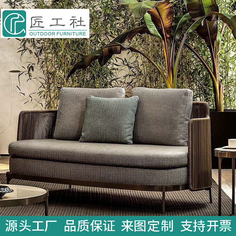 户外阳台藤编懒人躺椅桌椅组合