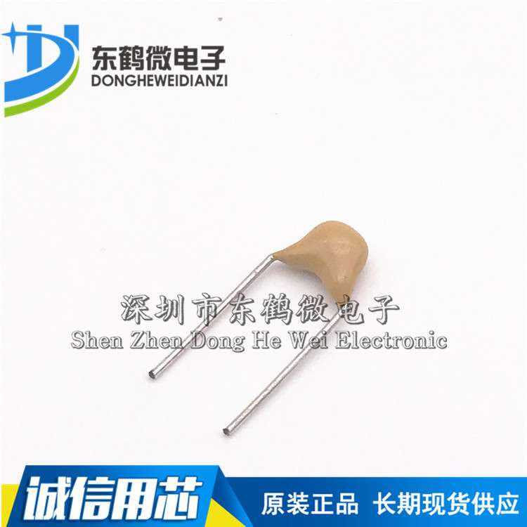 独石电容 220PF 221 50V 脚距5.08MM ±10% 25元/1000只