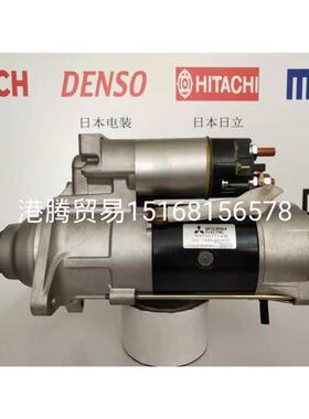 供应6D24T原厂起动机M009T80771,M005T50276,ME049315,M9T80771