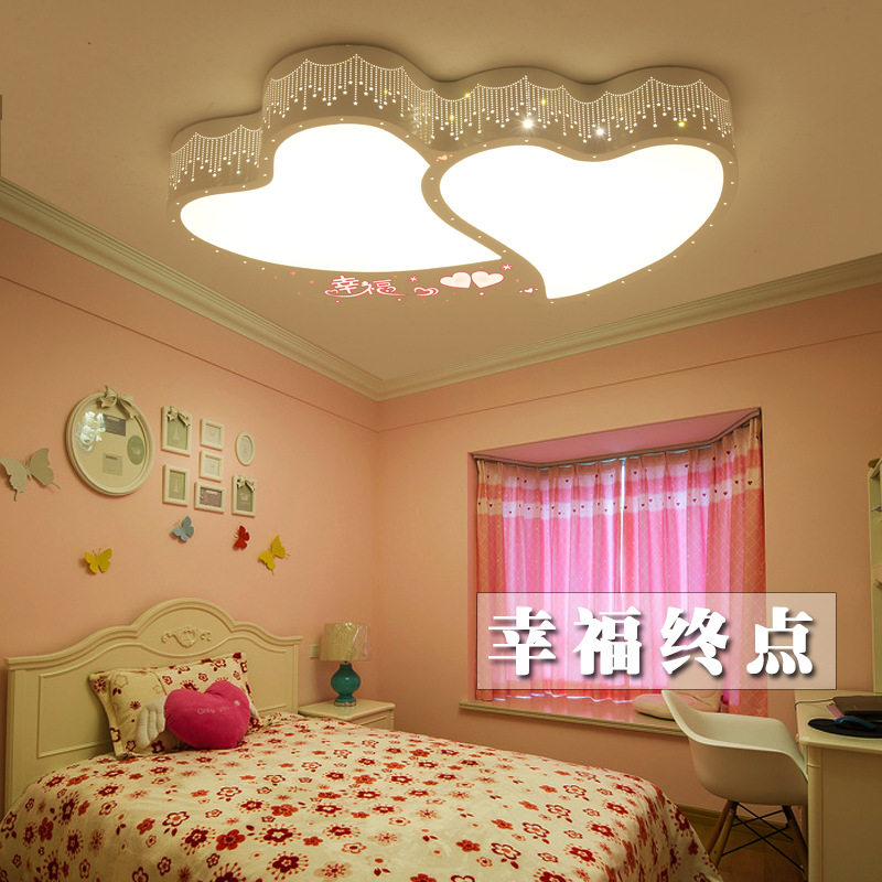 包邮LED吸顶灯温馨浪漫婚房客厅卧室灯具 现代简约创意书房遥控