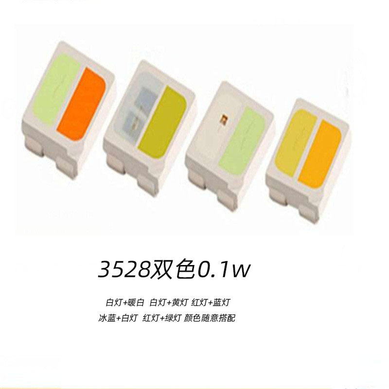 3528正白暖白双色温贴片led发光二极管 3528双色灯珠
