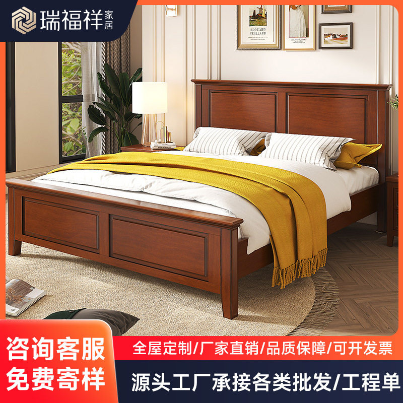 美式全实木床简约双人床复古主卧婚床1.8米大床次卧单人床1.5米
