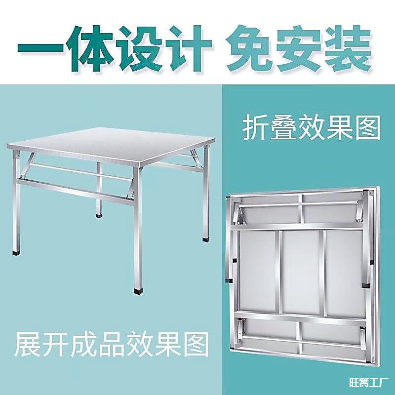 户外摆摊不锈钢折叠方桌