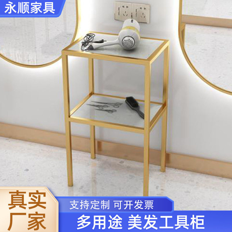 理发店镜台工具柜发廊专用美发工具柜子铁艺床头边几多层收纳架