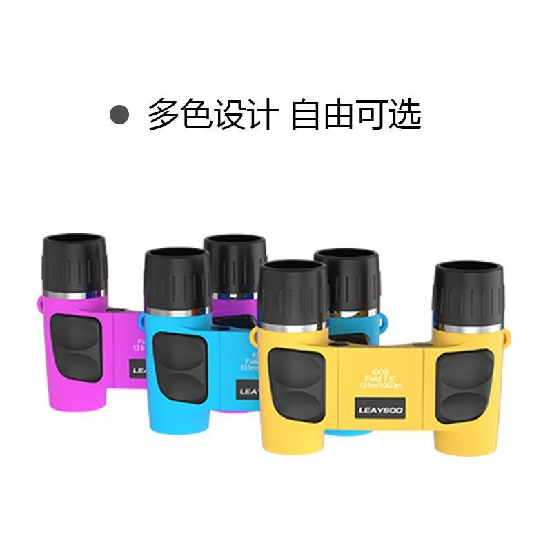 雷龙星耀便携高清双筒望远镜