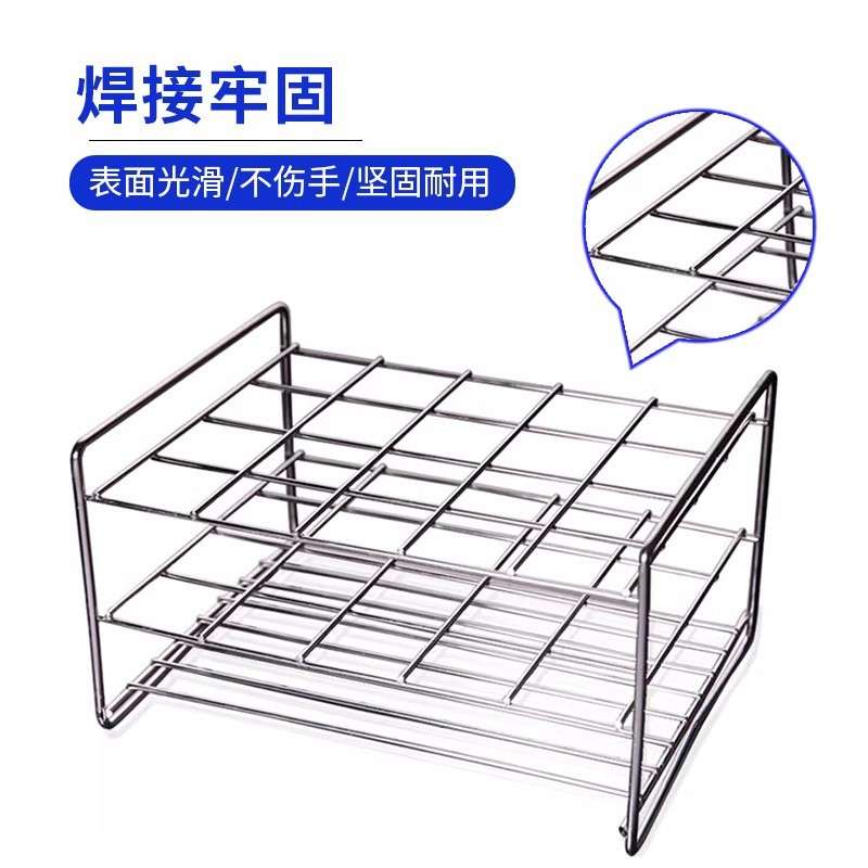 不锈钢试管架15.5mm/18.5mm30孔试管支架试管架不锈钢实验室