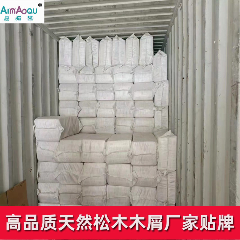 宠物垫料垫材用品仓鼠木屑木碎1kg刨花厂家一吨批发吸水保暖