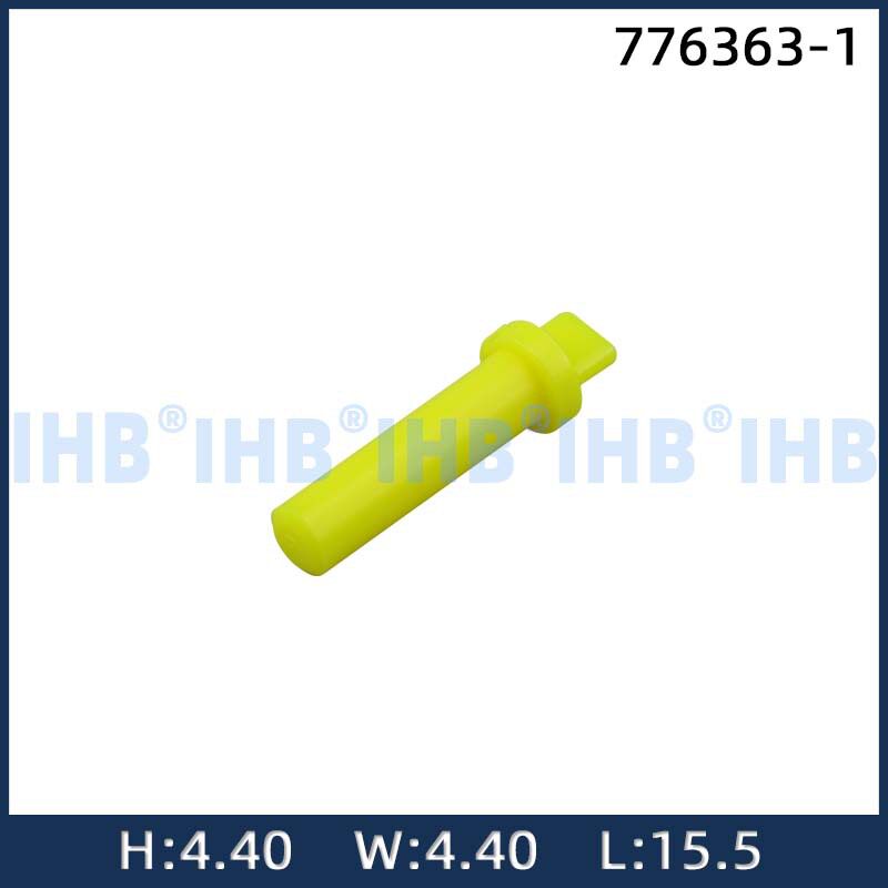 776363-1盲堵汽车防水连接器 接插件端子 对插车用公母线束