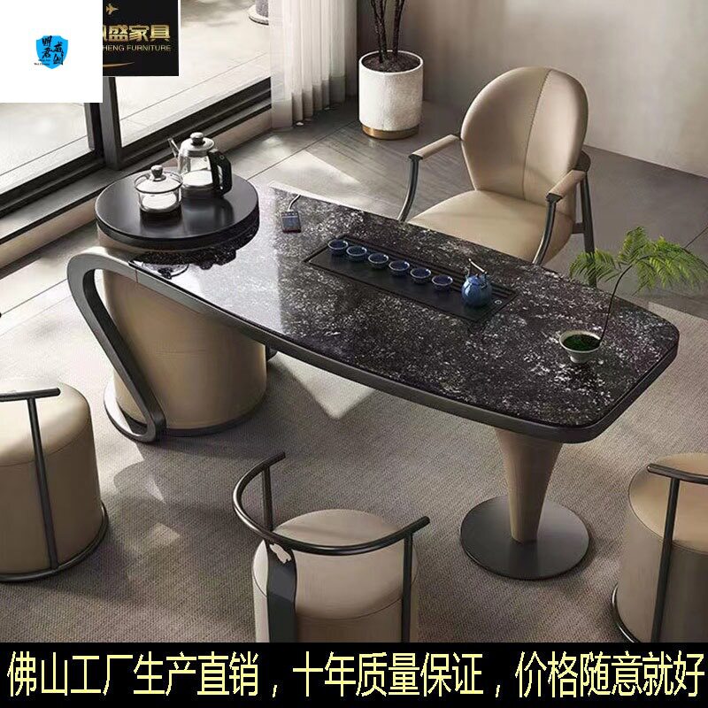 茶桌一体整套办公室小户型茶台圆形轻奢现代简约茶桌椅组合新款