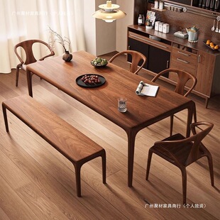 黑胡桃木餐桌榫卯结构实木长桌客厅长条桌学习桌长方形实木桌茶桌