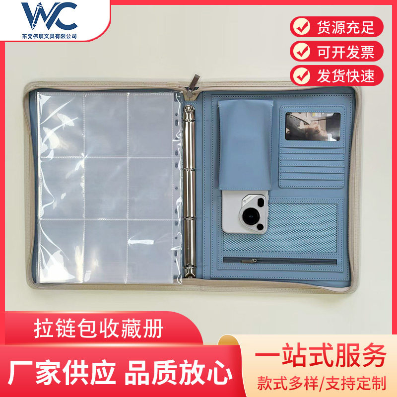 PU皮质拉链包内页防水收藏册商务办公销售谈单资料夹收纳包储物