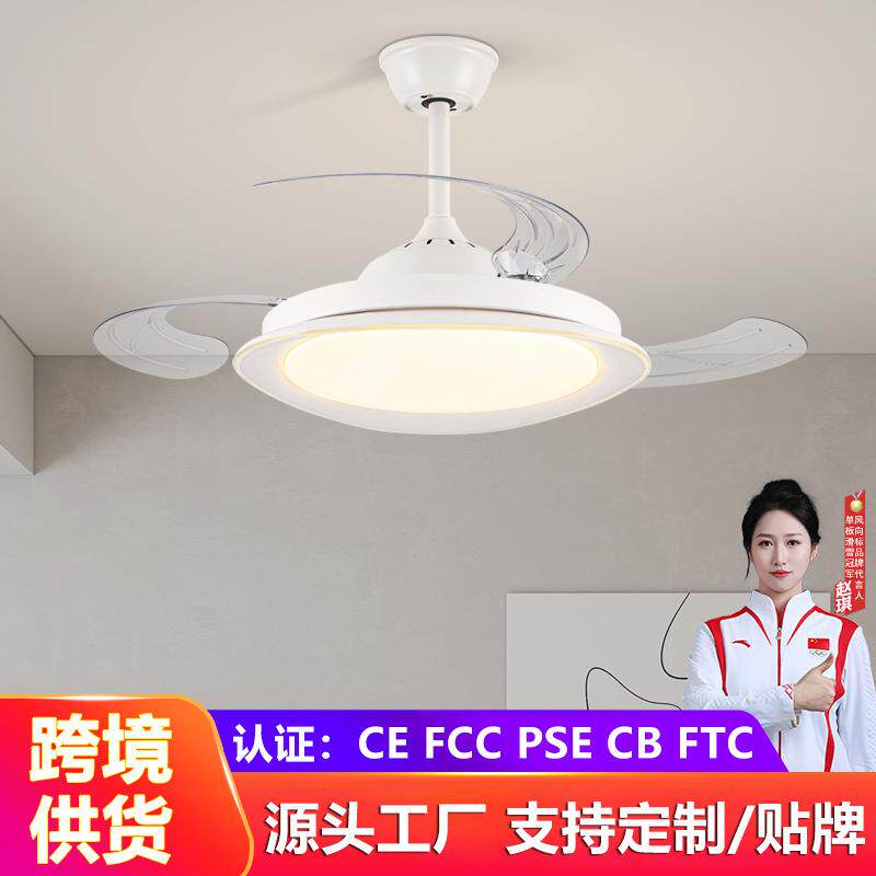 现代简约隐形风扇灯大尺寸家用客厅餐厅吊扇灯大风力带电风扇一体