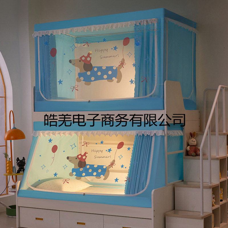 儿童学生子母床蚊帐上下铺防摔遮光床幔三开门书架款全包围防蚊罩