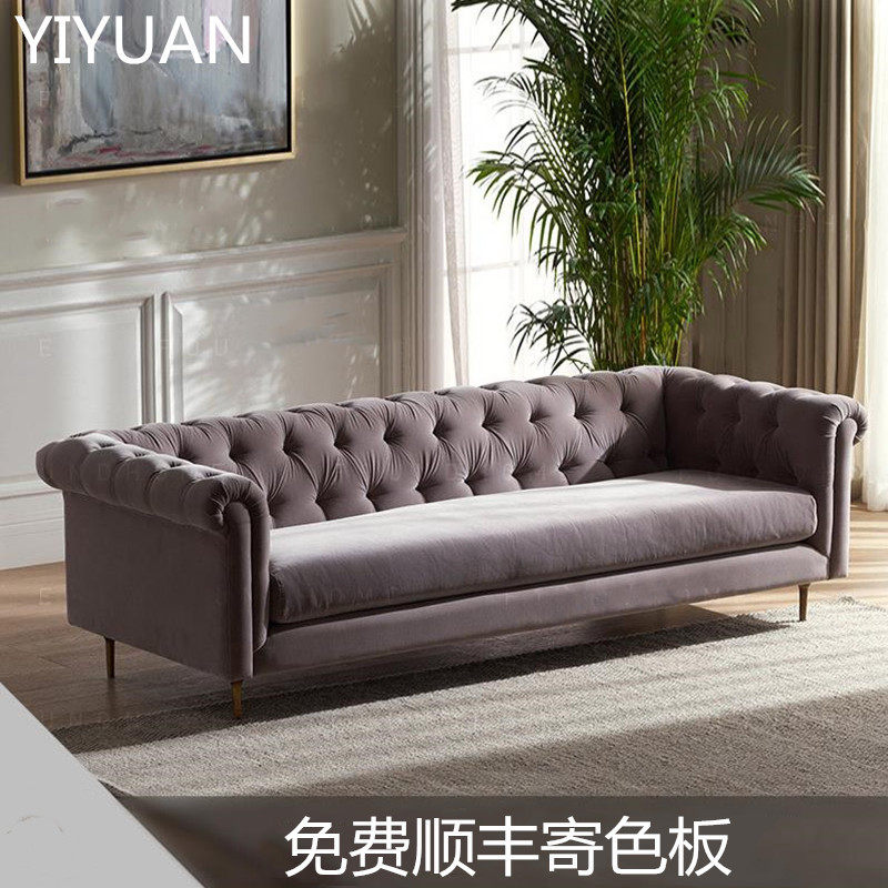 YIYUAN美式复古丝绒三人沙发