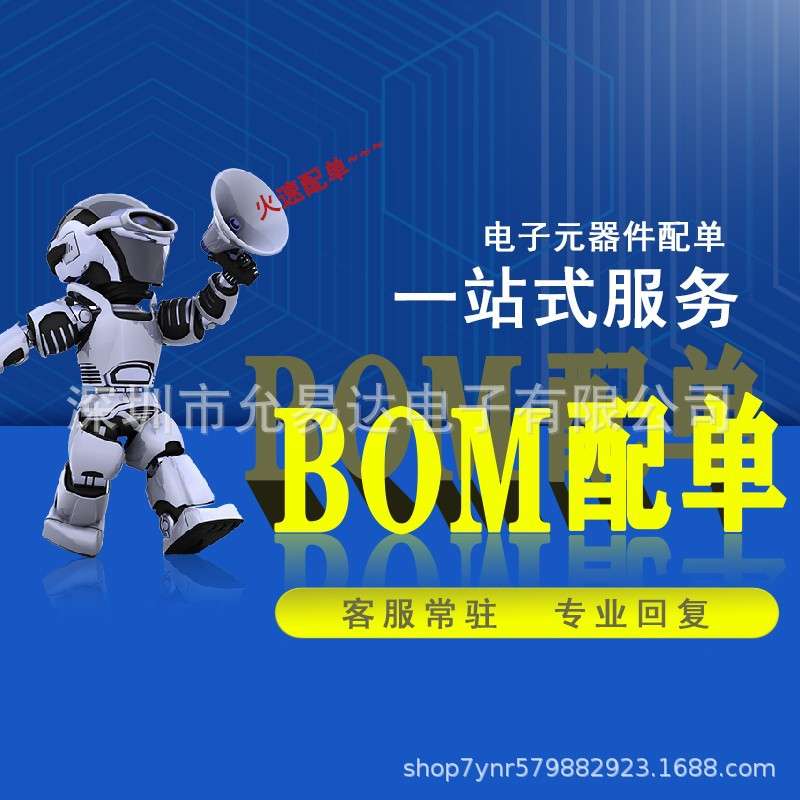 全新三极管TO-92 2N2222