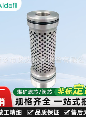 艾达煤矿通风系统滤芯 PG.FHD34A过滤空气中煤尘维持通风设备运行