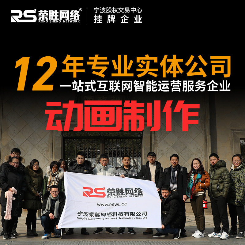 邵武市短视频制作剪辑服务MG动画企业宣传片头后期PR字幕编辑修改