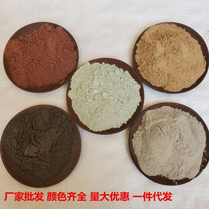 厂家批发药泥 泥浴 蜡像用火山灰 火山石粉 火山灰粉
