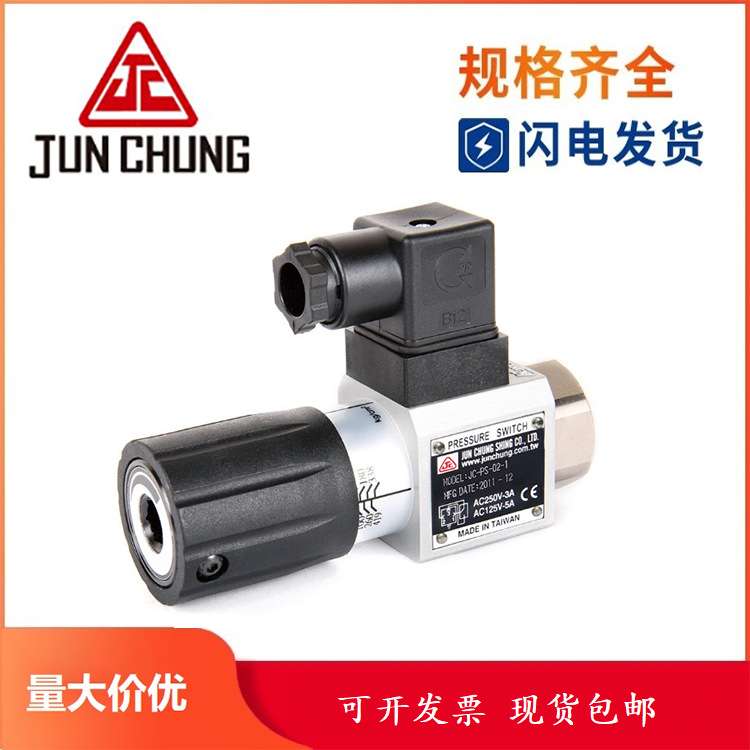 骏全兴JUN CHUNG叶片泵VHP-F-26-A3 VHP-F-30-A3