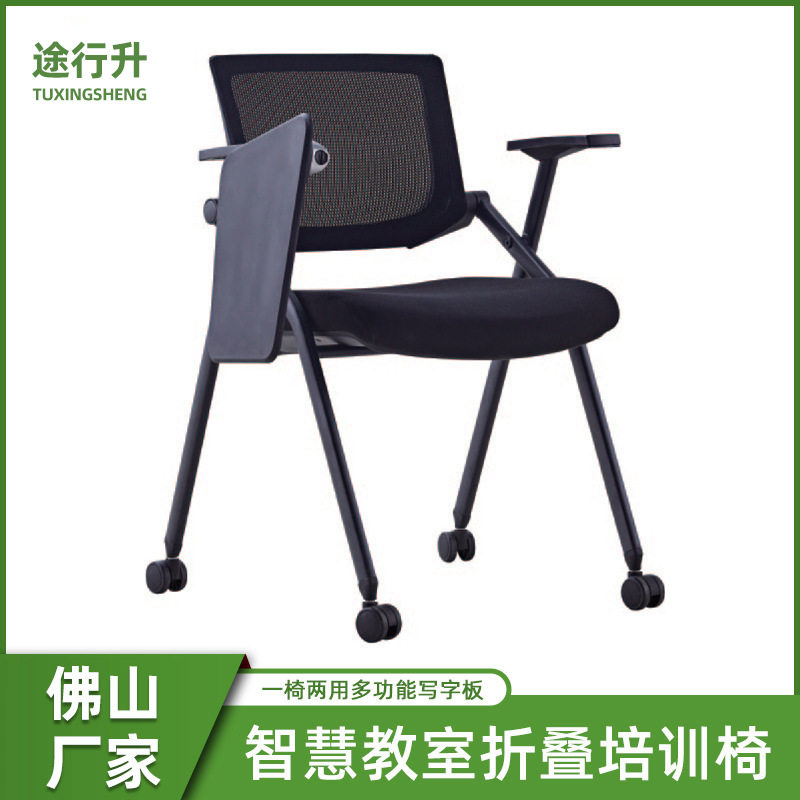 办公培训椅可折叠带写字桌板会议椅员工开会翻板带滚滑轮一体凳子