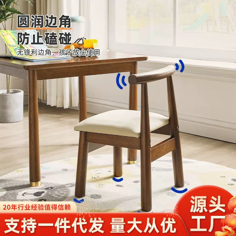 家逸实木儿童小椅子靠背椅家用宝宝写字矮凳板凳大人可坐结实凳子