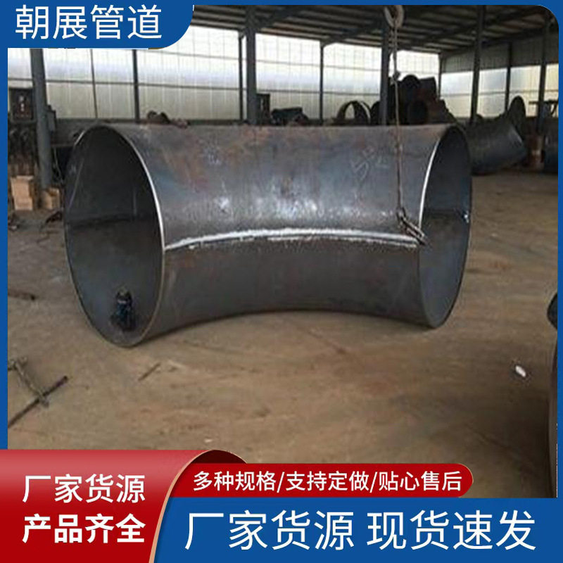 国标90度对焊无缝等径不锈钢弯头