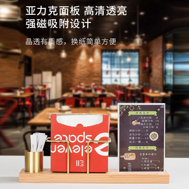 实木创意立式纸巾架咖啡厅酒店餐厅桌面餐巾纸架展示牌餐桌纸巾座