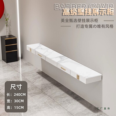 理发店专用大理石台面镜台带抽屉美发店染烫区一体柜子易安装壁挂
