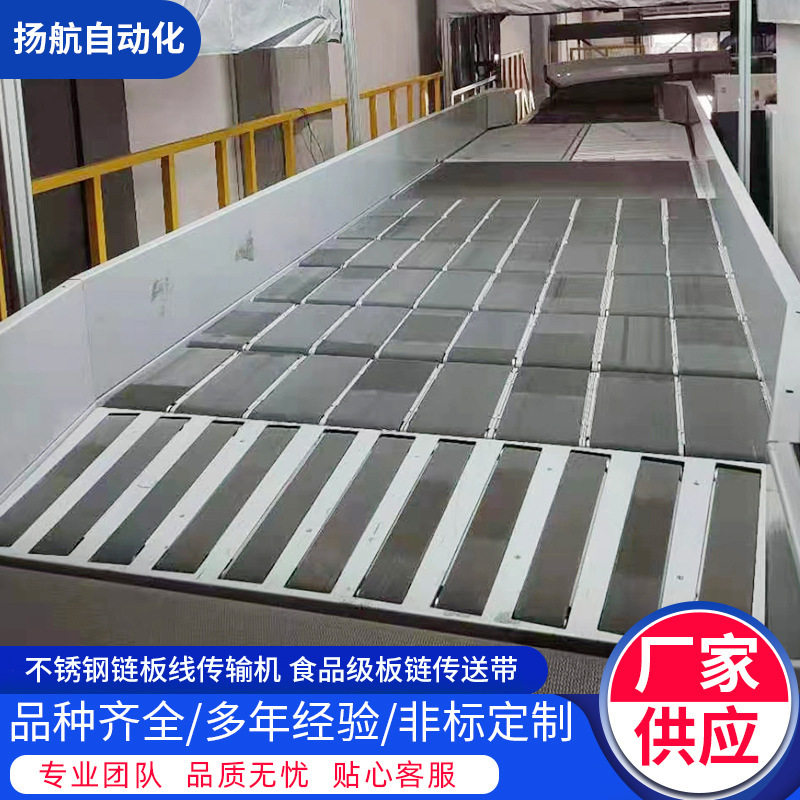 不锈钢食品级链板输送机小型分拣