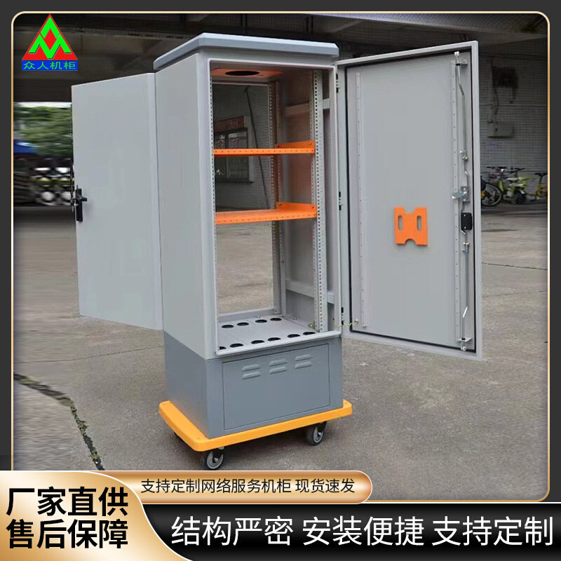 生产服务器机柜19寸机柜18U 22U 27U 32U 37U42U网络机柜落地机柜