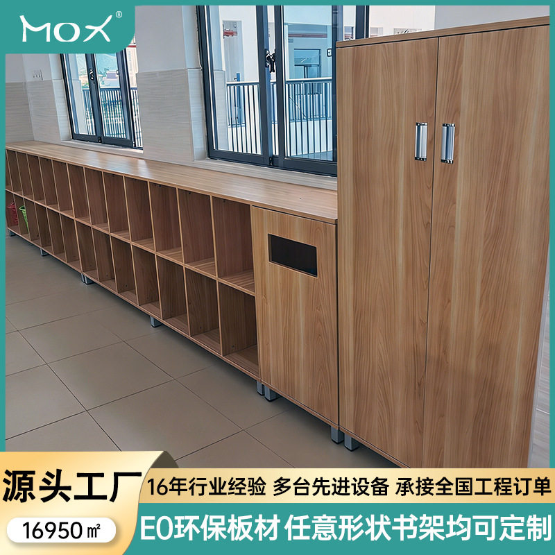 简约书架落地置物架幼儿园儿童书柜家用客厅实用落地柜门组合书架