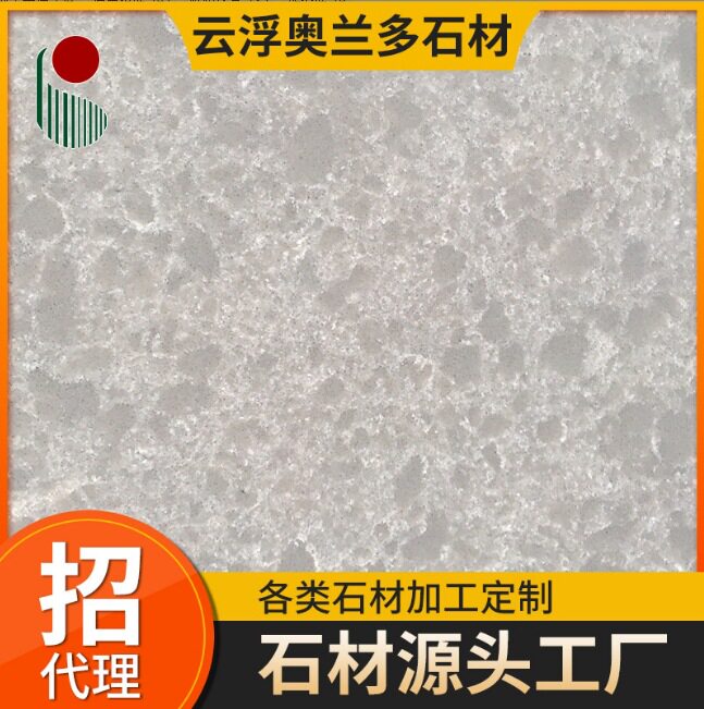 厂家批发人造灰色花纹板石英石大板橱柜台面厨房岛台餐桌洗手台板